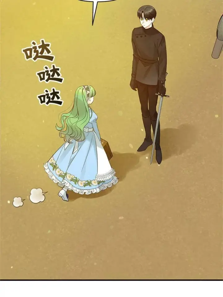 《穿成后悔偏执狂的妹妹》10.练武独处图54