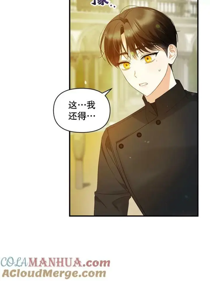 《穿成后悔偏执狂的妹妹》10.练武独处图57