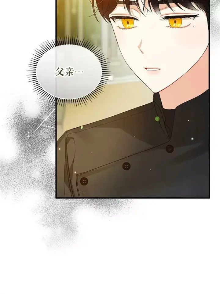 《穿成后悔偏执狂的妹妹》10.练武独处图60