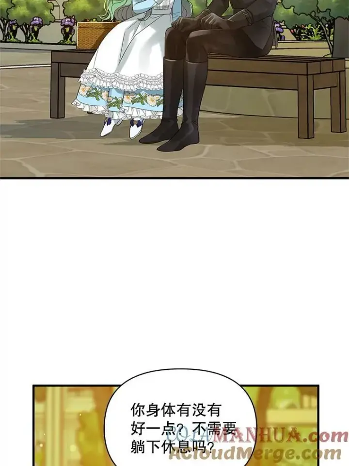 《穿成后悔偏执狂的妹妹》10.练武独处图81
