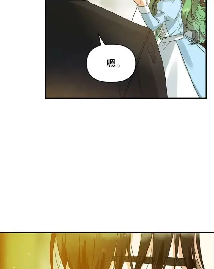 《穿成后悔偏执狂的妹妹》10.练武独处图99