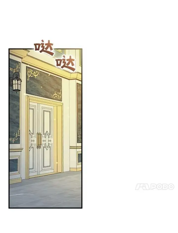 《穿成后悔偏执狂的妹妹》11.兽人图106