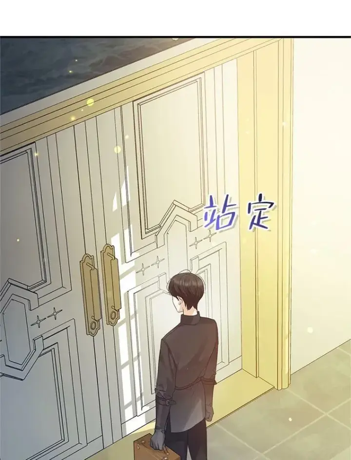 《穿成后悔偏执狂的妹妹》11.兽人图108
