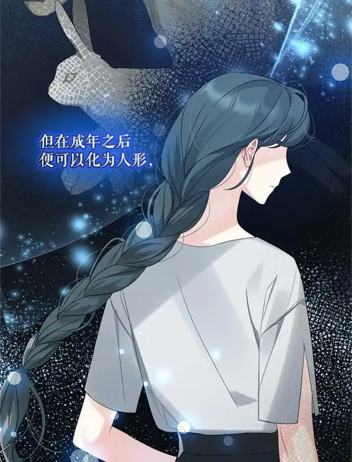 《穿成后悔偏执狂的妹妹》11.兽人图11