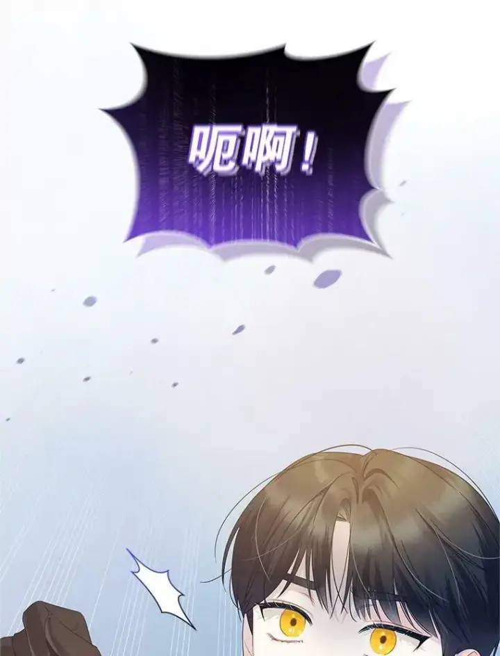 《穿成后悔偏执狂的妹妹》11.兽人图112