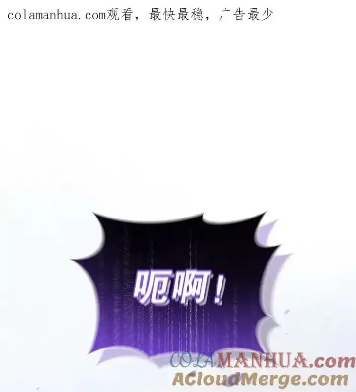 《穿成后悔偏执狂的妹妹》11.兽人图115