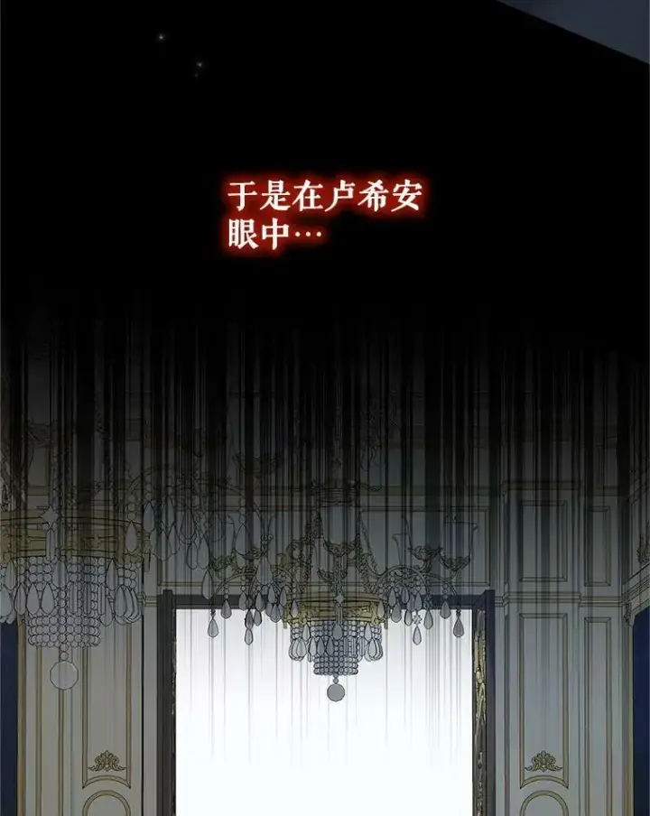 《穿成后悔偏执狂的妹妹》11.兽人图24