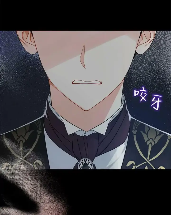 《穿成后悔偏执狂的妹妹》11.兽人图26
