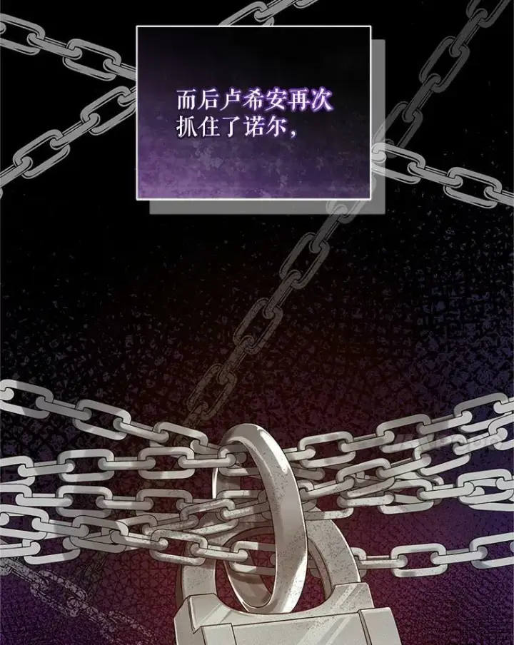 《穿成后悔偏执狂的妹妹》11.兽人图28