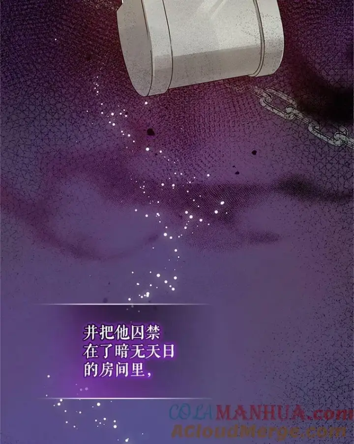 《穿成后悔偏执狂的妹妹》11.兽人图29