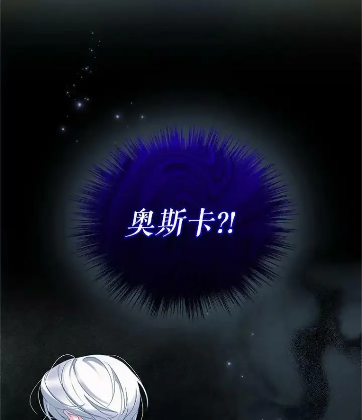 《穿成后悔偏执狂的妹妹》11.兽人图3