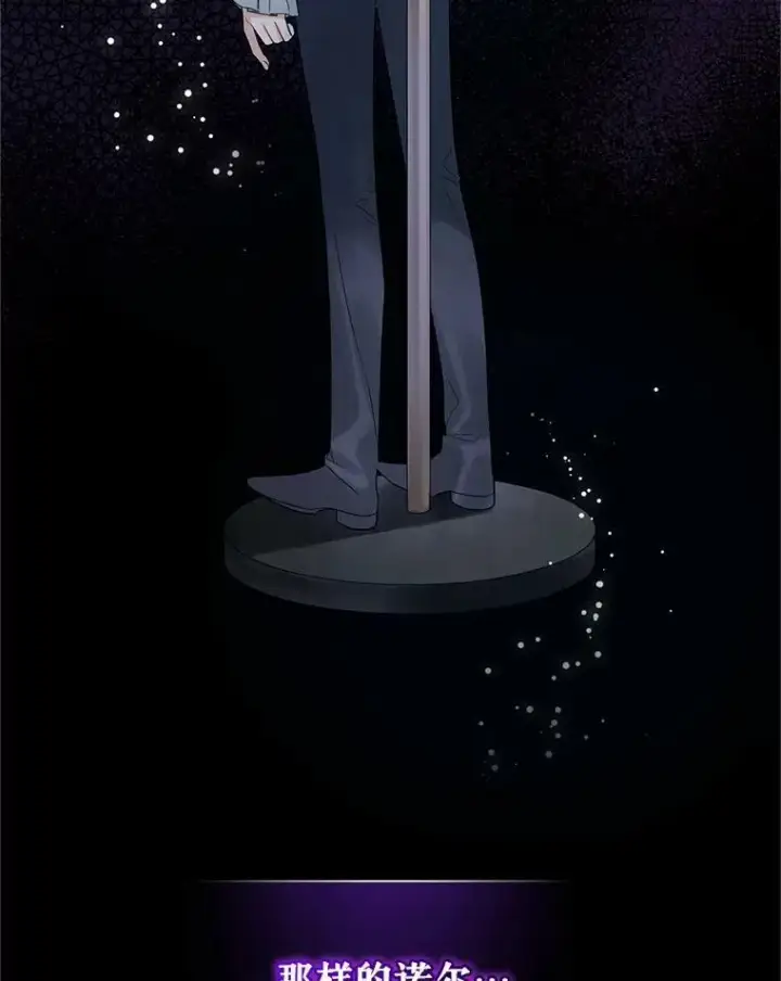 《穿成后悔偏执狂的妹妹》11.兽人图31