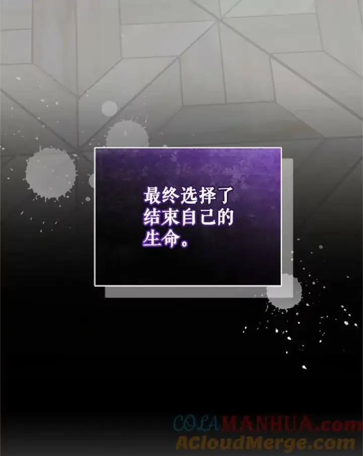 《穿成后悔偏执狂的妹妹》11.兽人图33