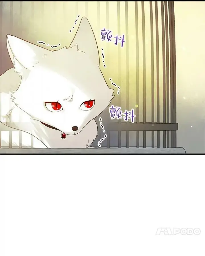 《穿成后悔偏执狂的妹妹》11.兽人图38