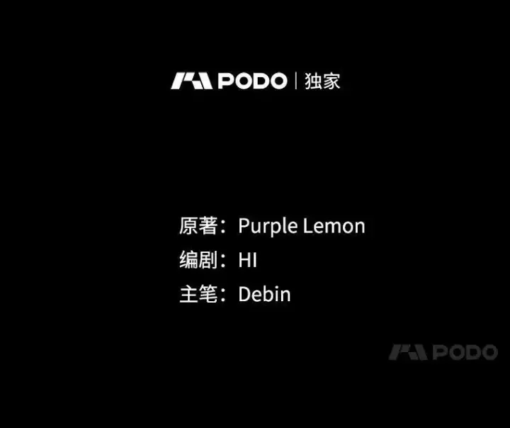 《穿成后悔偏执狂的妹妹》11.兽人图8