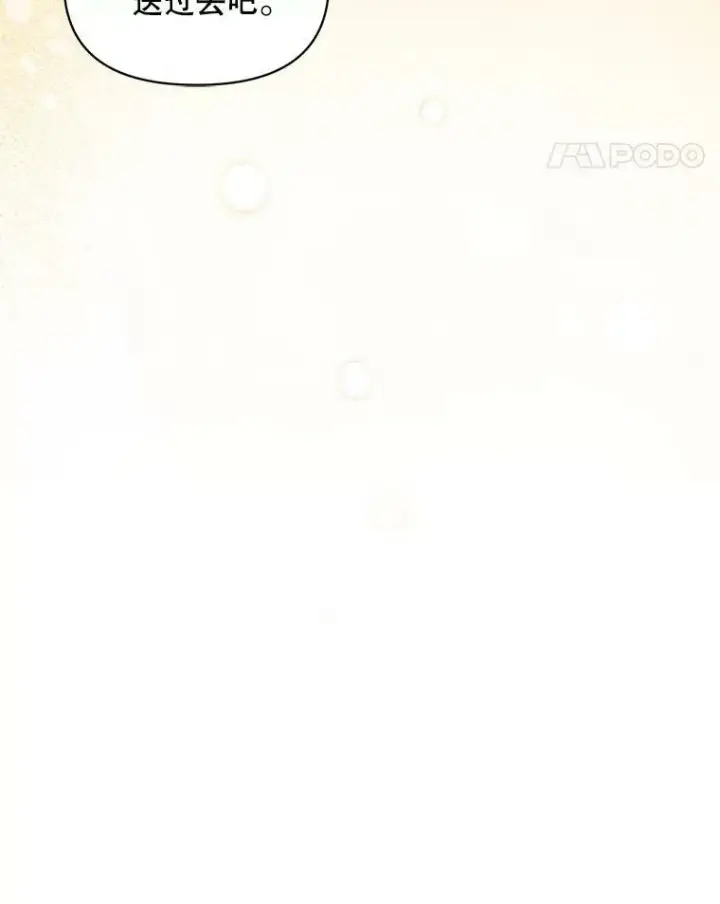 《穿成后悔偏执狂的妹妹》11.兽人图83