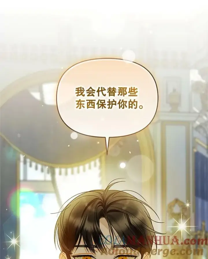 《穿成后悔偏执狂的妹妹》12.攻击图57