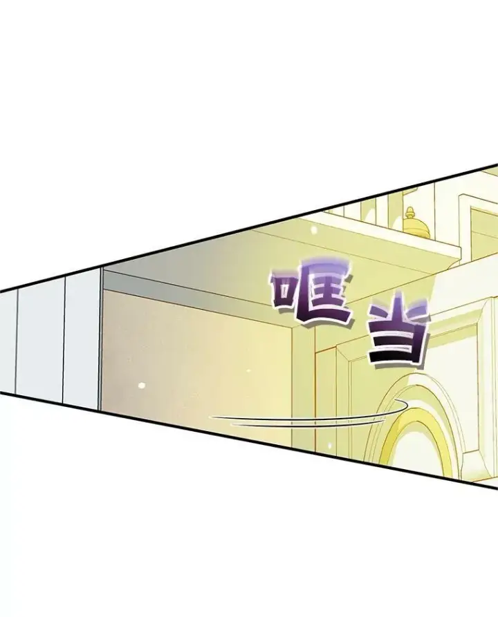 《穿成后悔偏执狂的妹妹》12.攻击图6