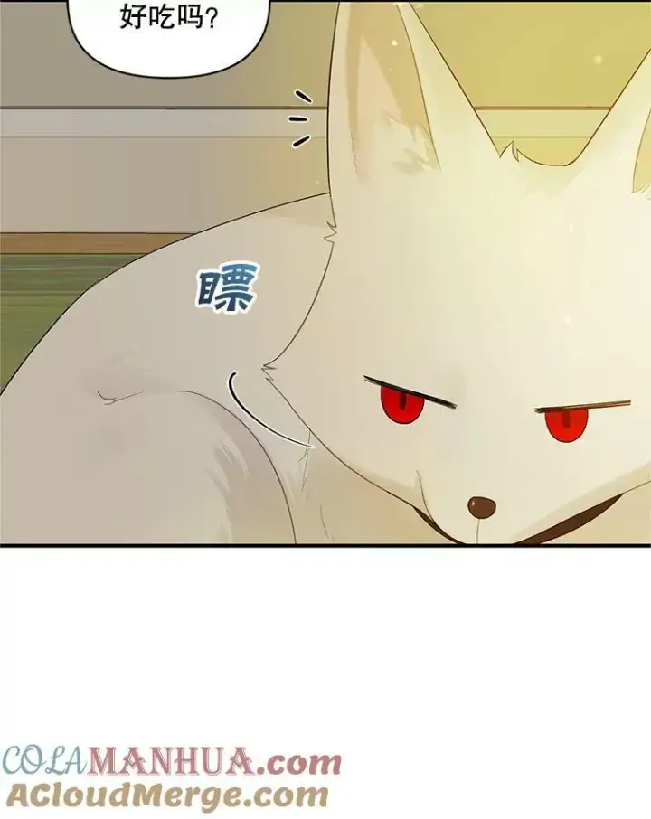 《穿成后悔偏执狂的妹妹》12.攻击图93