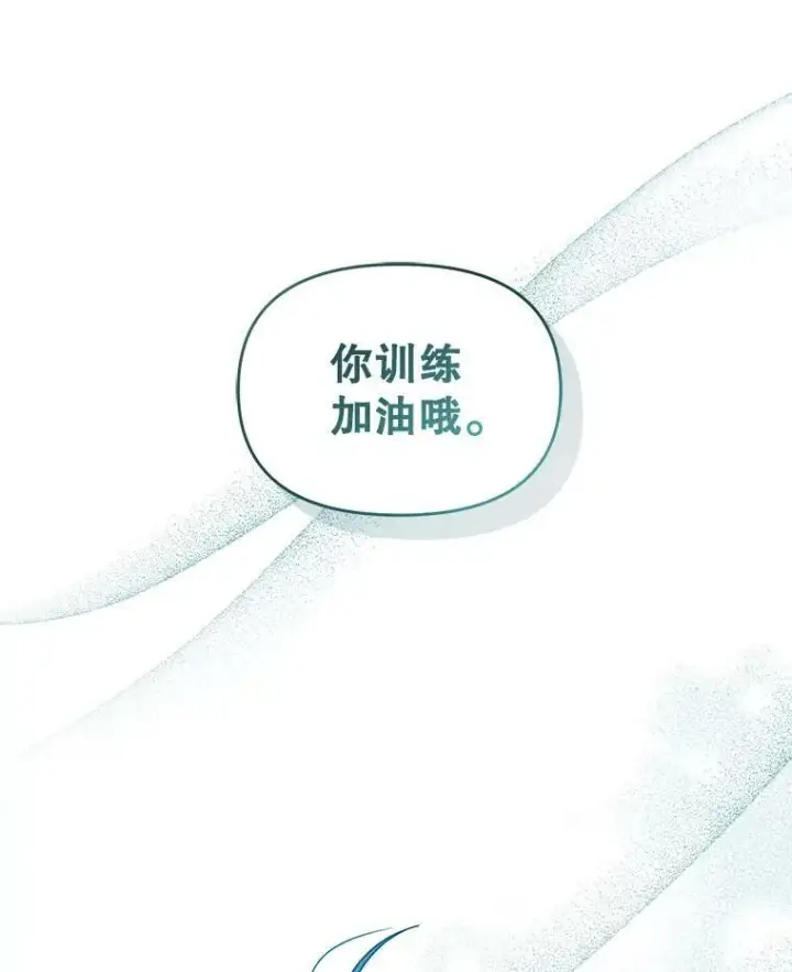 《穿成后悔偏执狂的妹妹》13.属于“我”的爱图107