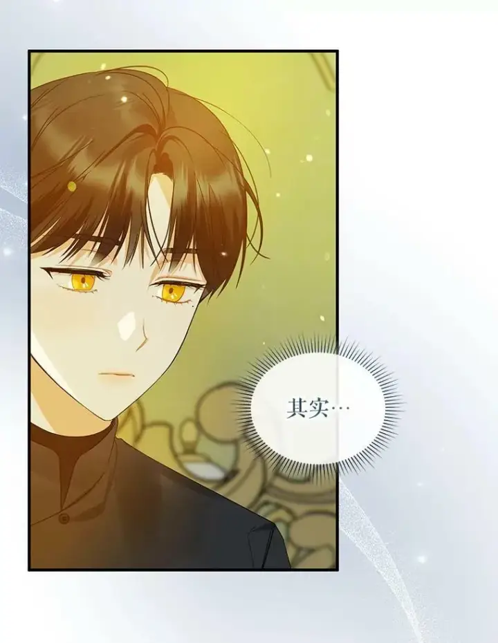 《穿成后悔偏执狂的妹妹》13.属于“我”的爱图12