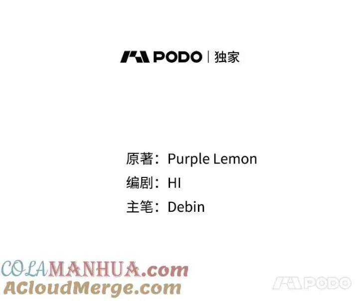 《穿成后悔偏执狂的妹妹》13.属于“我”的爱图21