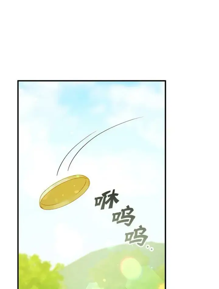 《穿成后悔偏执狂的妹妹》13.属于“我”的爱图30