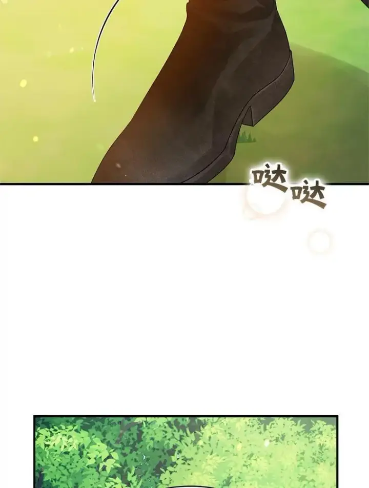 《穿成后悔偏执狂的妹妹》13.属于“我”的爱图36