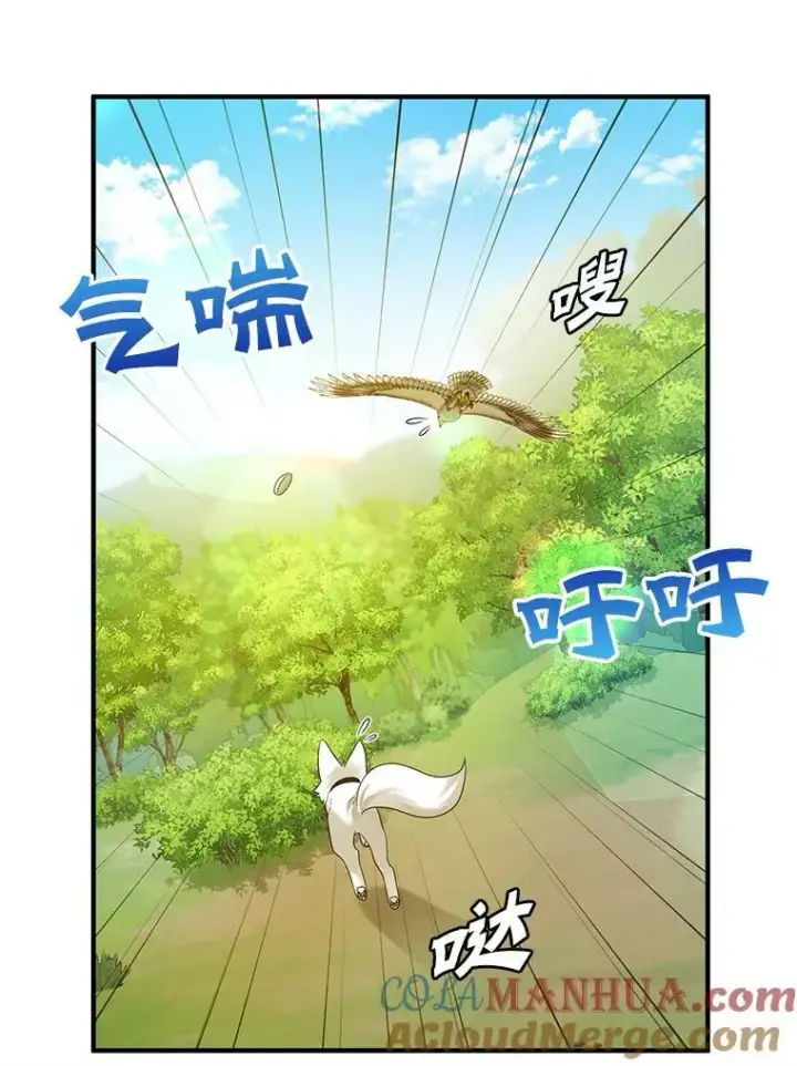 《穿成后悔偏执狂的妹妹》13.属于“我”的爱图53