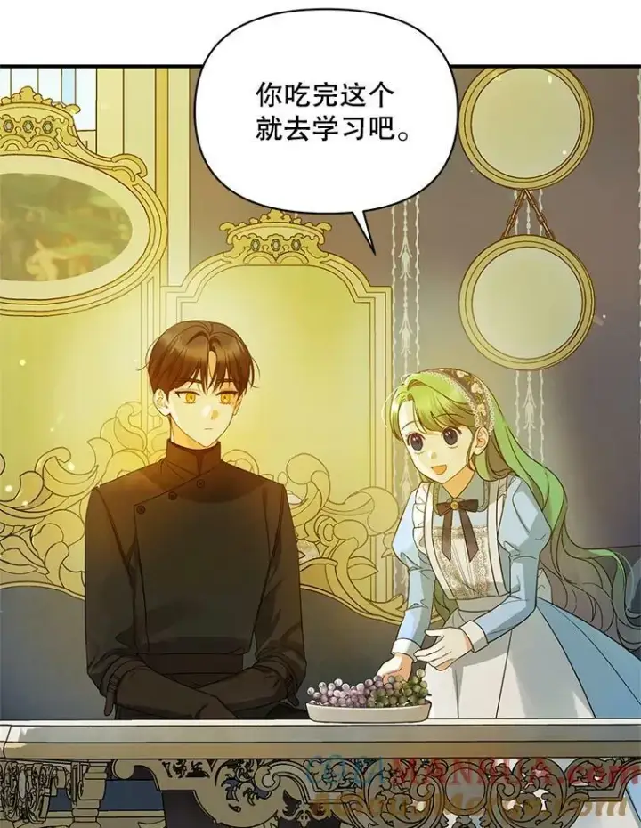 《穿成后悔偏执狂的妹妹》13.属于“我”的爱图9