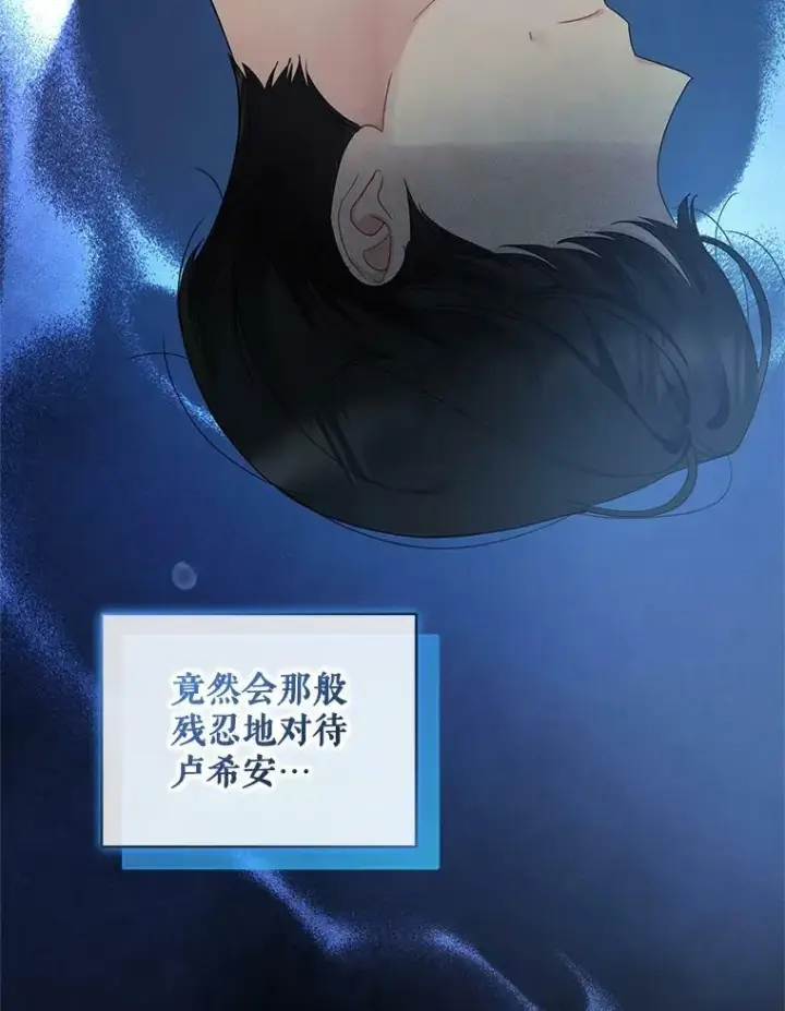 《穿成后悔偏执狂的妹妹》14.打成一片图19