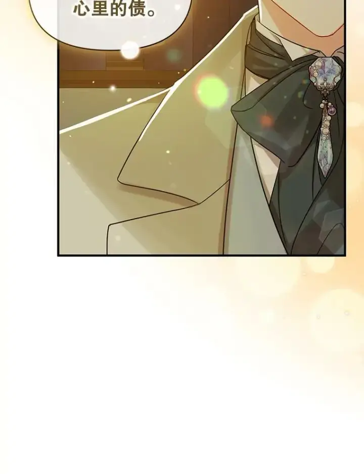 《穿成后悔偏执狂的妹妹》14.打成一片图36