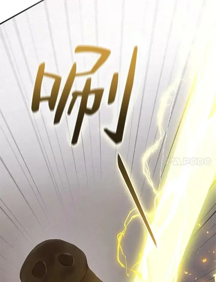 《穿成后悔偏执狂的妹妹》15.野猪突袭图104