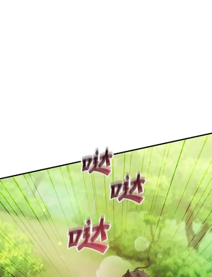 《穿成后悔偏执狂的妹妹》15.野猪突袭图99