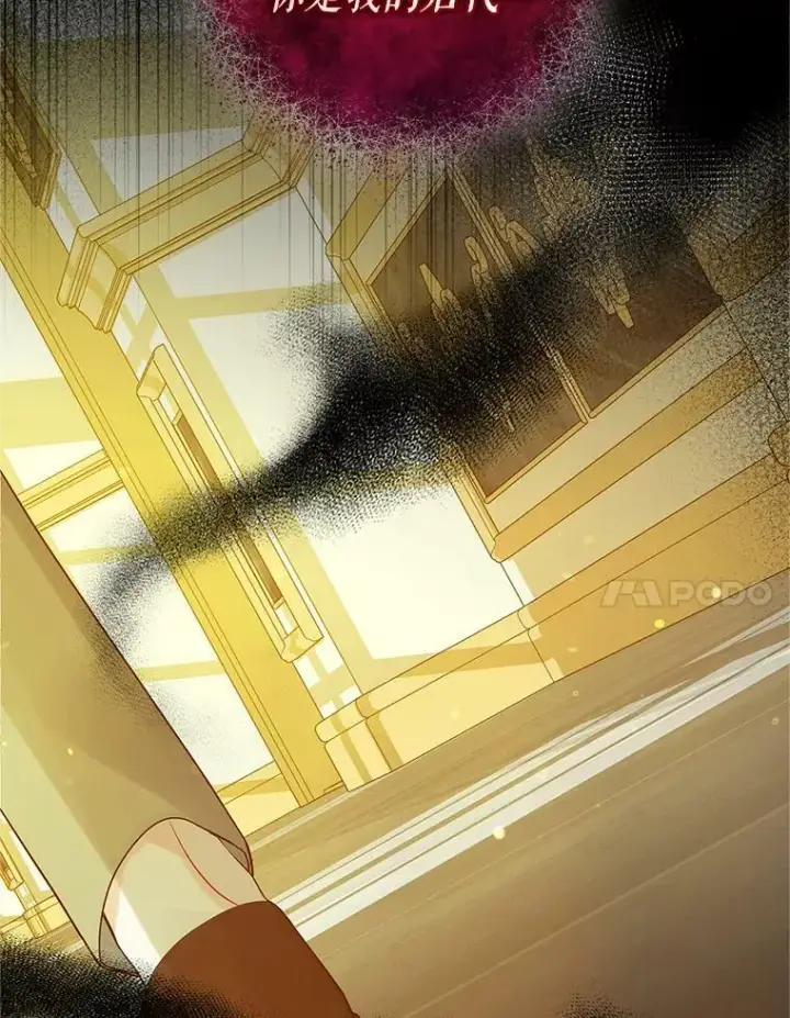 《穿成后悔偏执狂的妹妹》16.危机解除图114