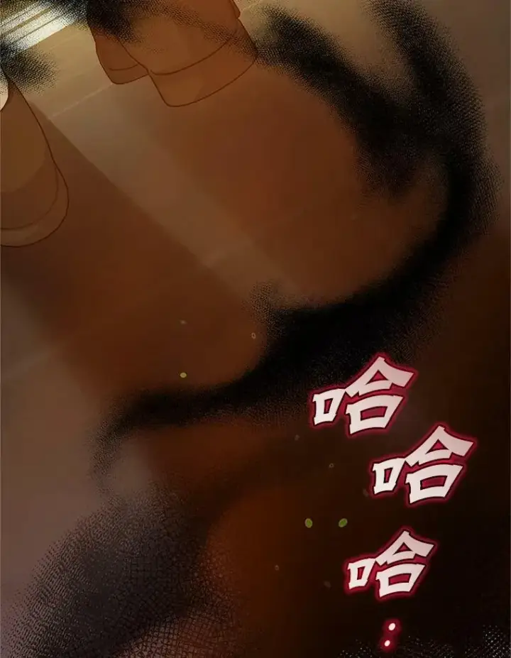 《穿成后悔偏执狂的妹妹》16.危机解除图115