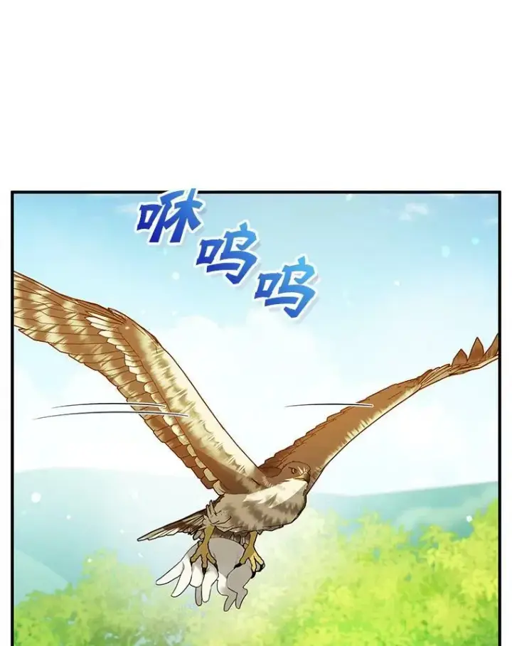 《穿成后悔偏执狂的妹妹》16.危机解除图3