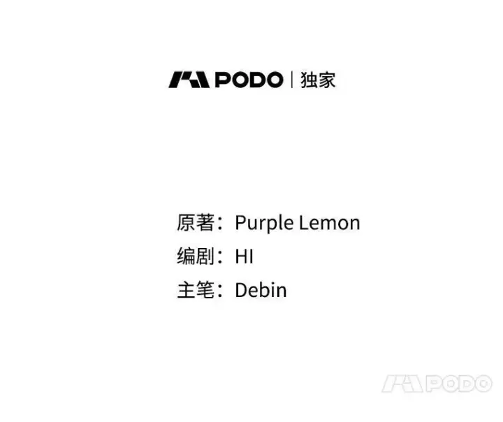 《穿成后悔偏执狂的妹妹》16.危机解除图31