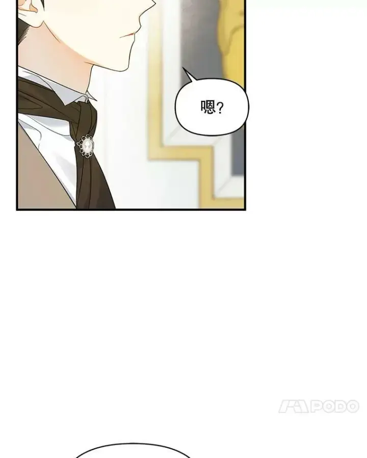 《穿成后悔偏执狂的妹妹》16.危机解除图71