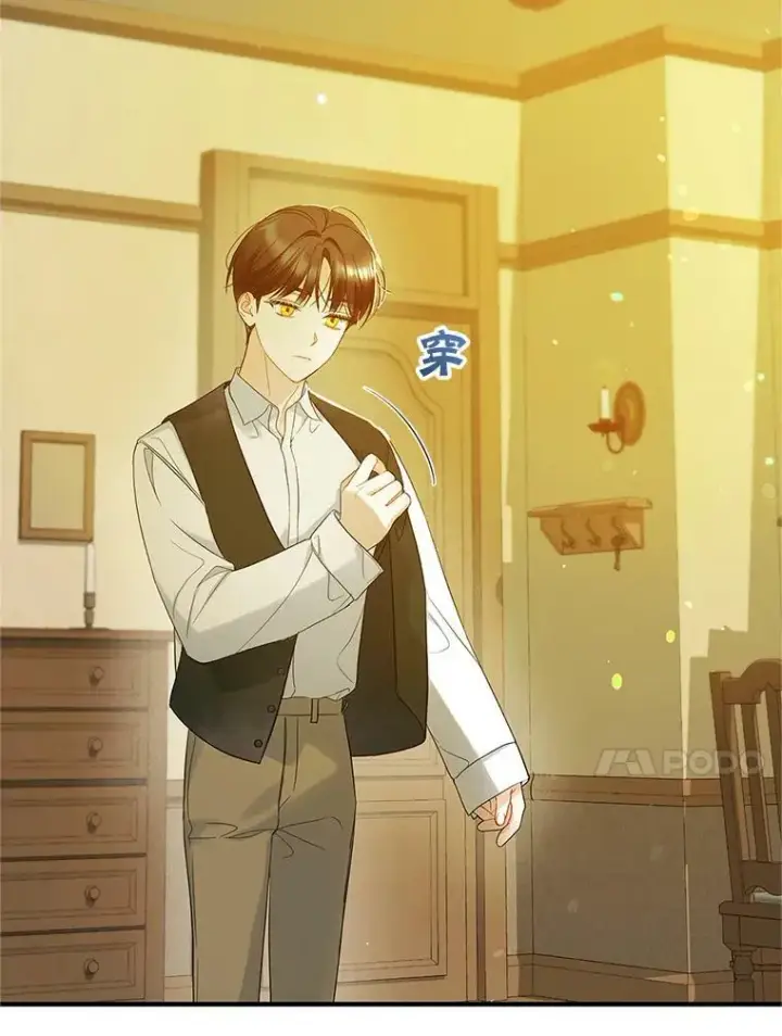 《穿成后悔偏执狂的妹妹》16.危机解除图91