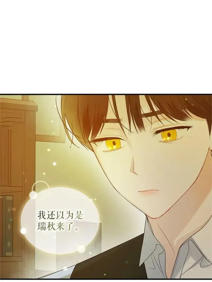 《穿成后悔偏执狂的妹妹》16.危机解除图99