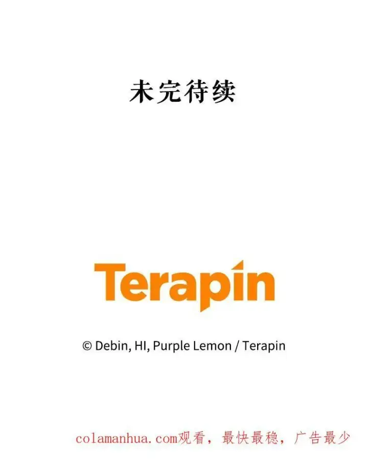 《穿成后悔偏执狂的妹妹》17.奖励休假图100