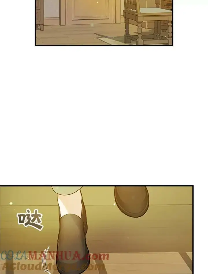 《穿成后悔偏执狂的妹妹》17.奖励休假图45