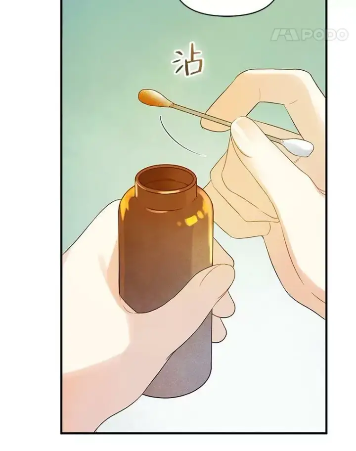 《穿成后悔偏执狂的妹妹》17.奖励休假图59