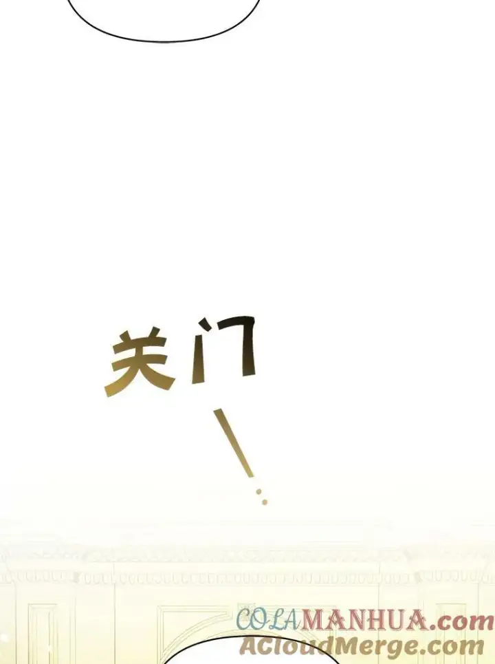 《穿成后悔偏执狂的妹妹》17.奖励休假图73