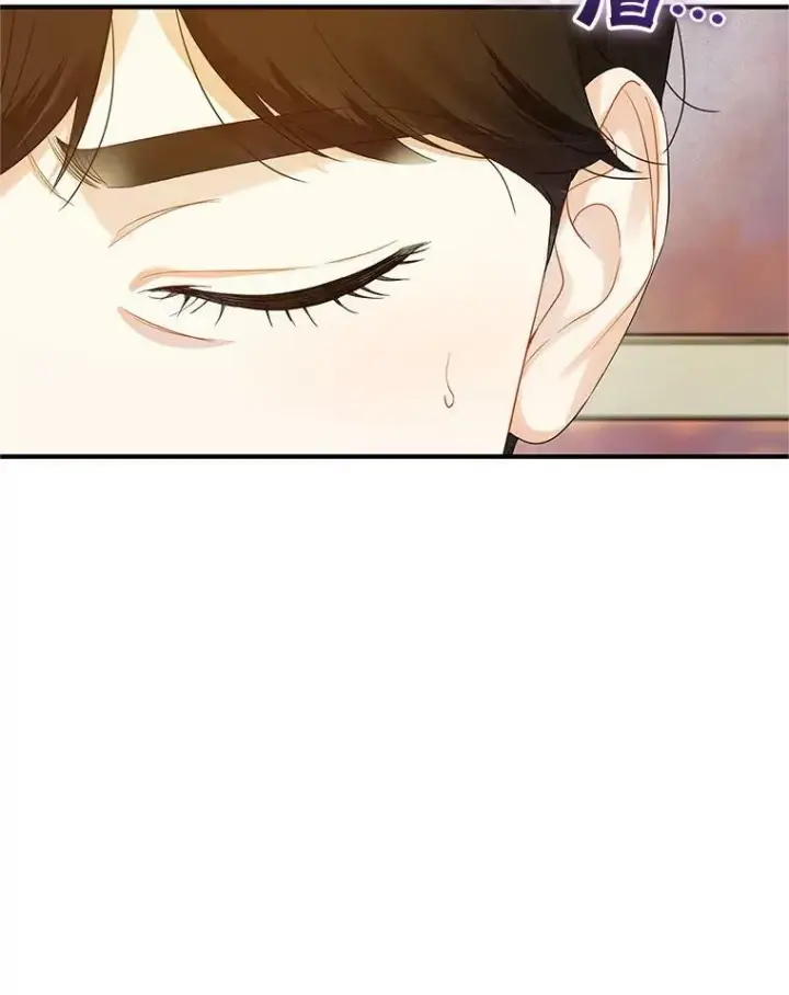 《穿成后悔偏执狂的妹妹》17.奖励休假图8