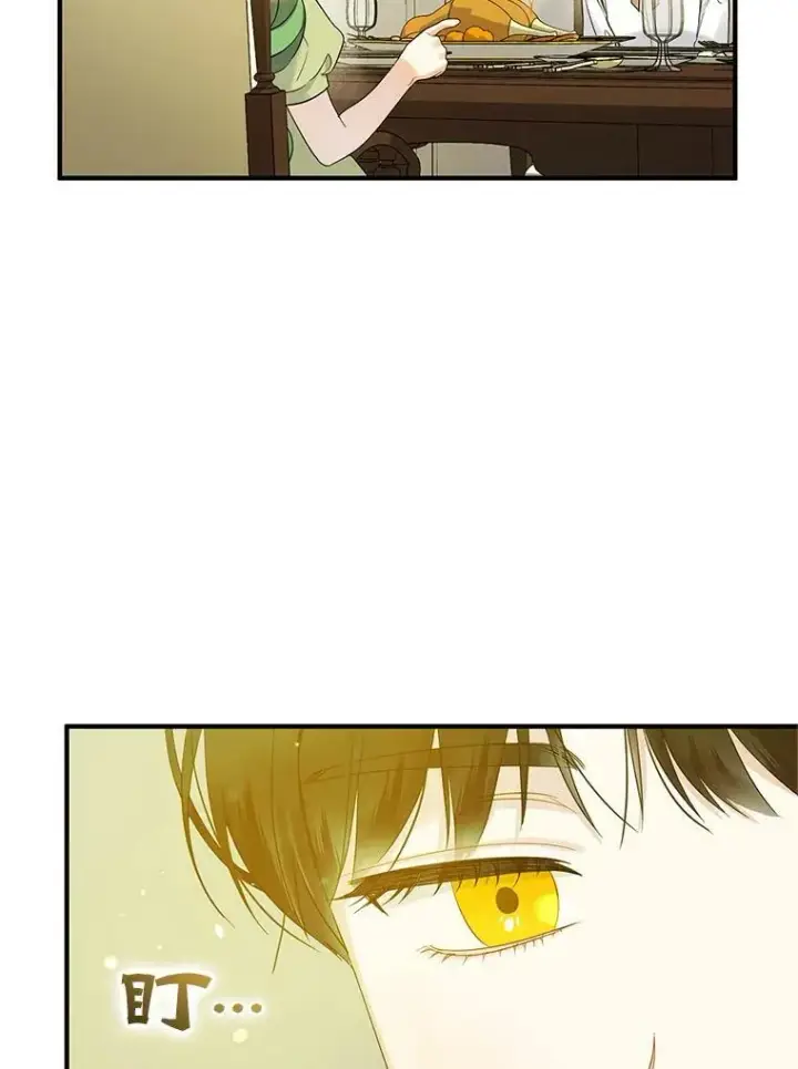 《穿成后悔偏执狂的妹妹》17.奖励休假图80