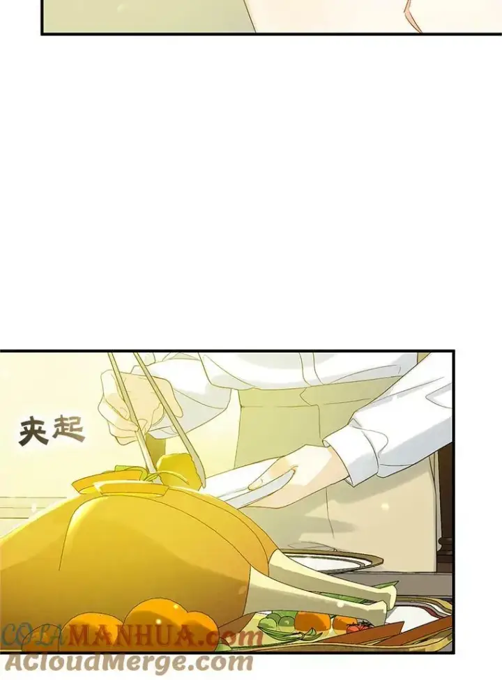 《穿成后悔偏执狂的妹妹》17.奖励休假图81