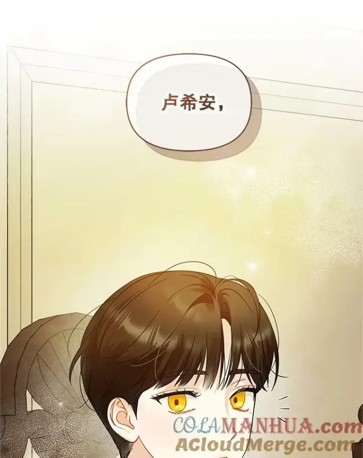 《穿成后悔偏执狂的妹妹》17.奖励休假图9