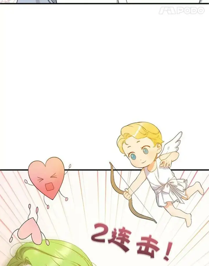 《穿成后悔偏执狂的妹妹》17.奖励休假图92